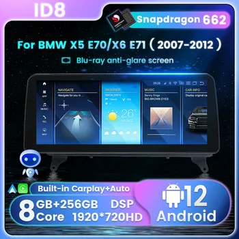 BMW X5 E70 X6 E71 CCC CIC Rendszer autórádió Multimédia Lejátszó 12.3 hüvelyk Snapdragon662 Android 12 Ai Hang Carplay+Auto WIFI BT