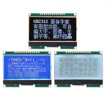 1 Darab 12864-06D, 12864, LCD modul, FOGASKERÉK, a Kínai font, dot matrix kijelző, SPI interface