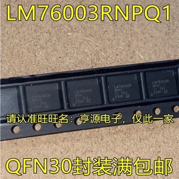 1-10DB LM76003RNPQ1 LM76003RNP QFN30