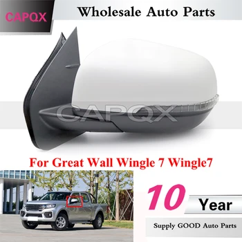 CAPQX A Nagy Falat Lesz 7 Wingle7 Auto Külső Visszapillantó Tükör Közgyűlés Oldalsó Visszapillantó Tükör Közgyűlés 5 Vezetékek