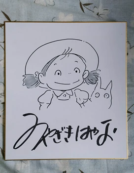kézzel rajzolt Miyazaki mély kék tengeren dedikált Shikishi Művészeti Tanács Tonari no Totoro 122020C