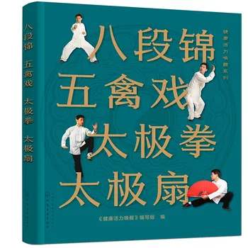 Egészségügyi Harcművészeti Könyvek Tanulni Baduanjin, Wuqinxi, Taijiquan, Taiji Ventilátor Képek